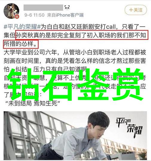 通过教育如何增强学生对母语和本土文化的认同感和尊重感