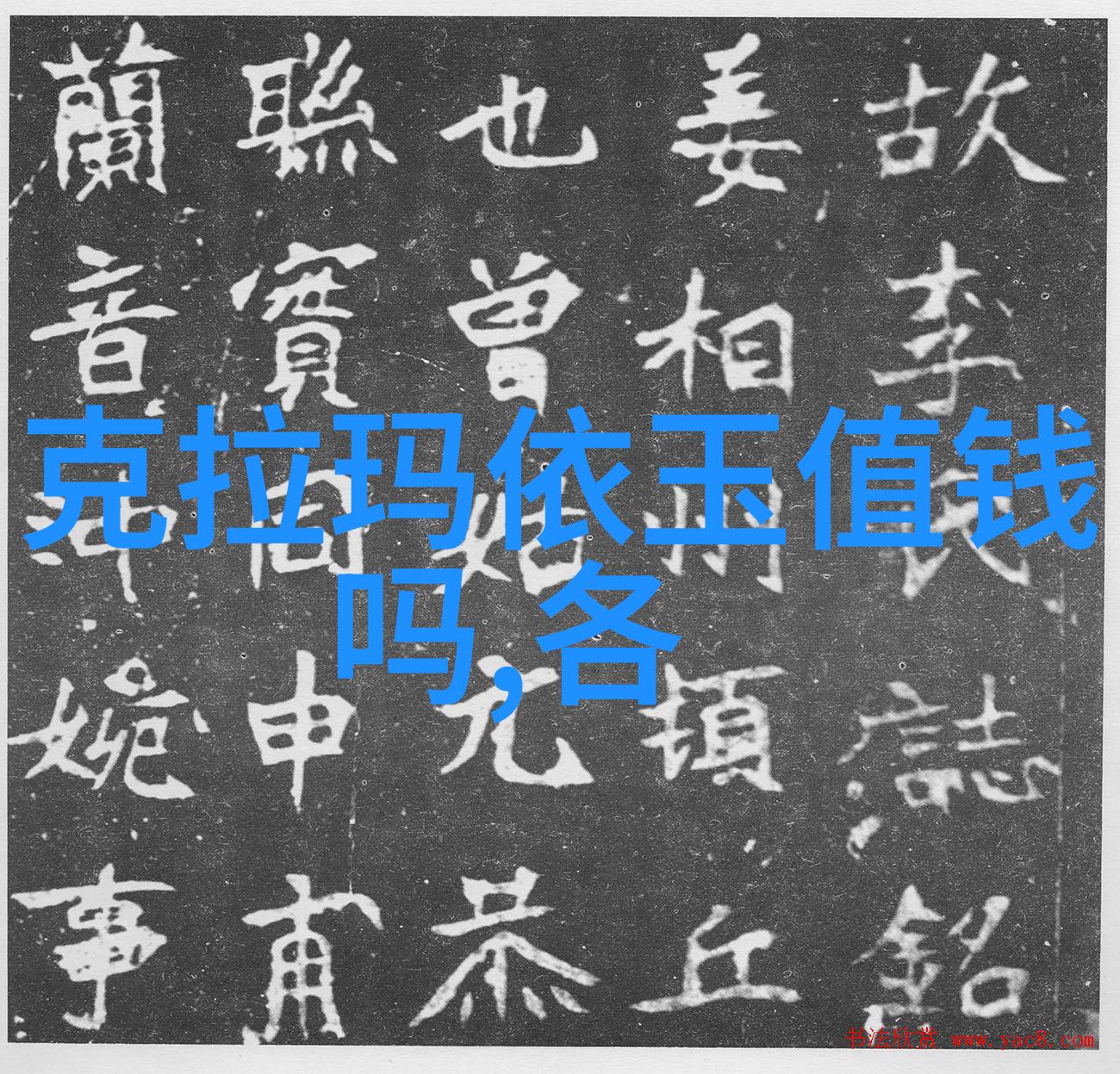 廉洁文化进校园手抄报我来讲讲我们班级的清新风尚手抄报创作活动