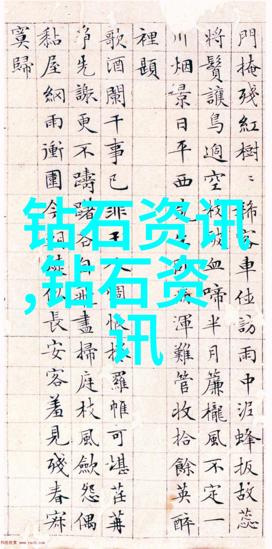 镜头前的人导播的幕后操盘术