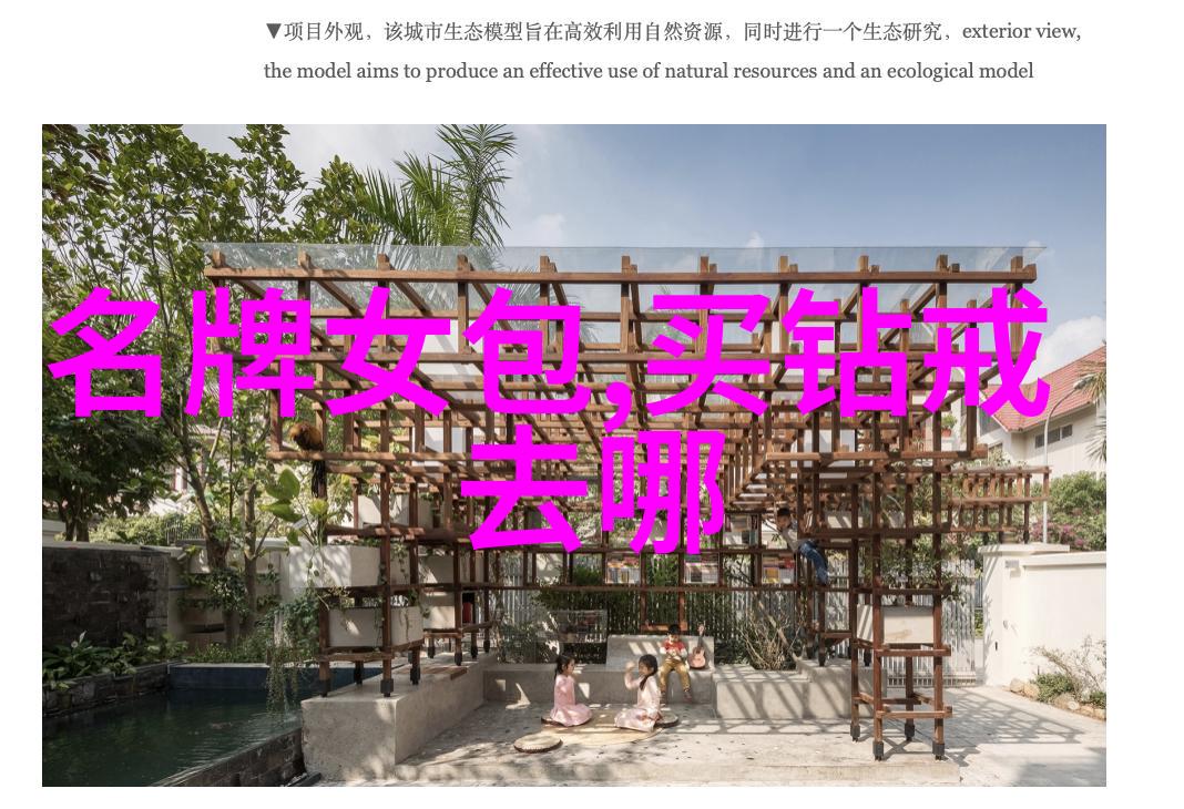 钻石资讯钻石首饰搭配技巧展现个性魅力