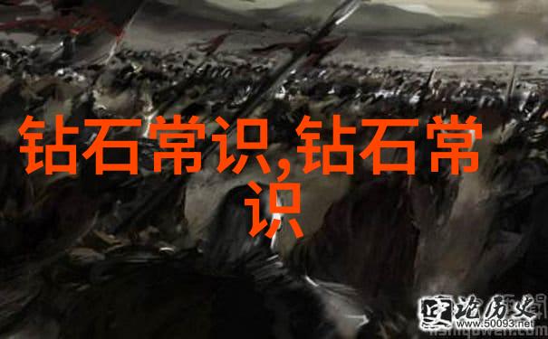 寻找宝石与玉石的秘密化学成分对比
