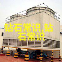 文物礼品的双重生态中央管理中心的智慧运作