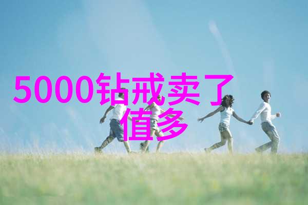 家庭关系-老公在婆婆身上的那些事