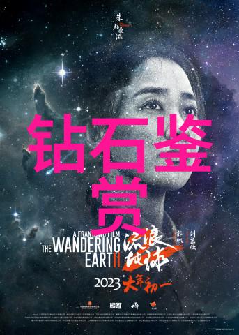 璀璨世界探秘宝石的五彩缤纷