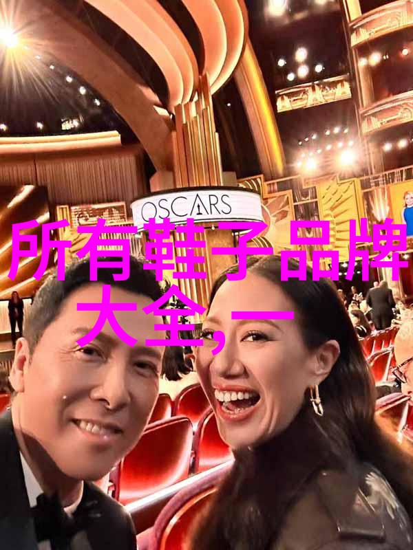 璀璨星光世界著名钻石中排名的耀眼篇章