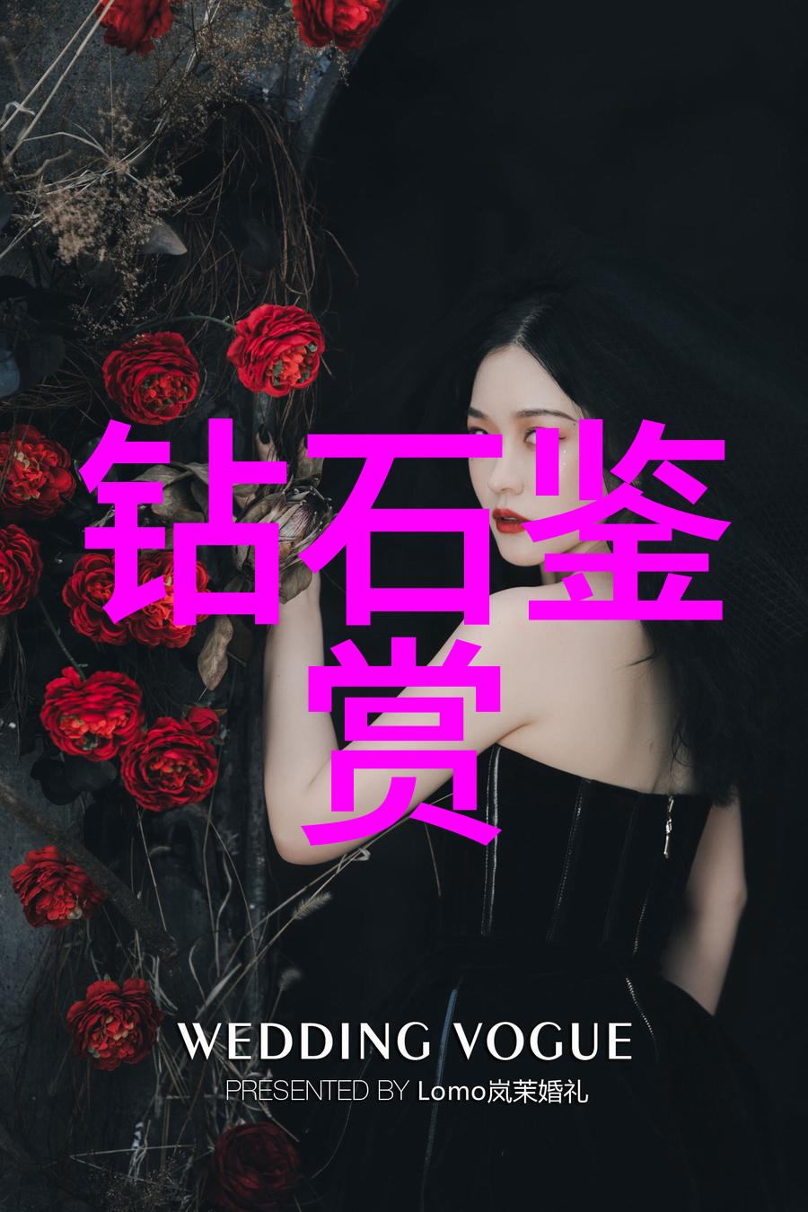 翡翠鉴赏指南揭秘如何准确评估这块绿宝石的价值