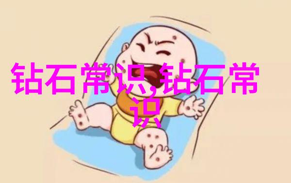 珠宝展示柜精美亮相的珍贵宝石