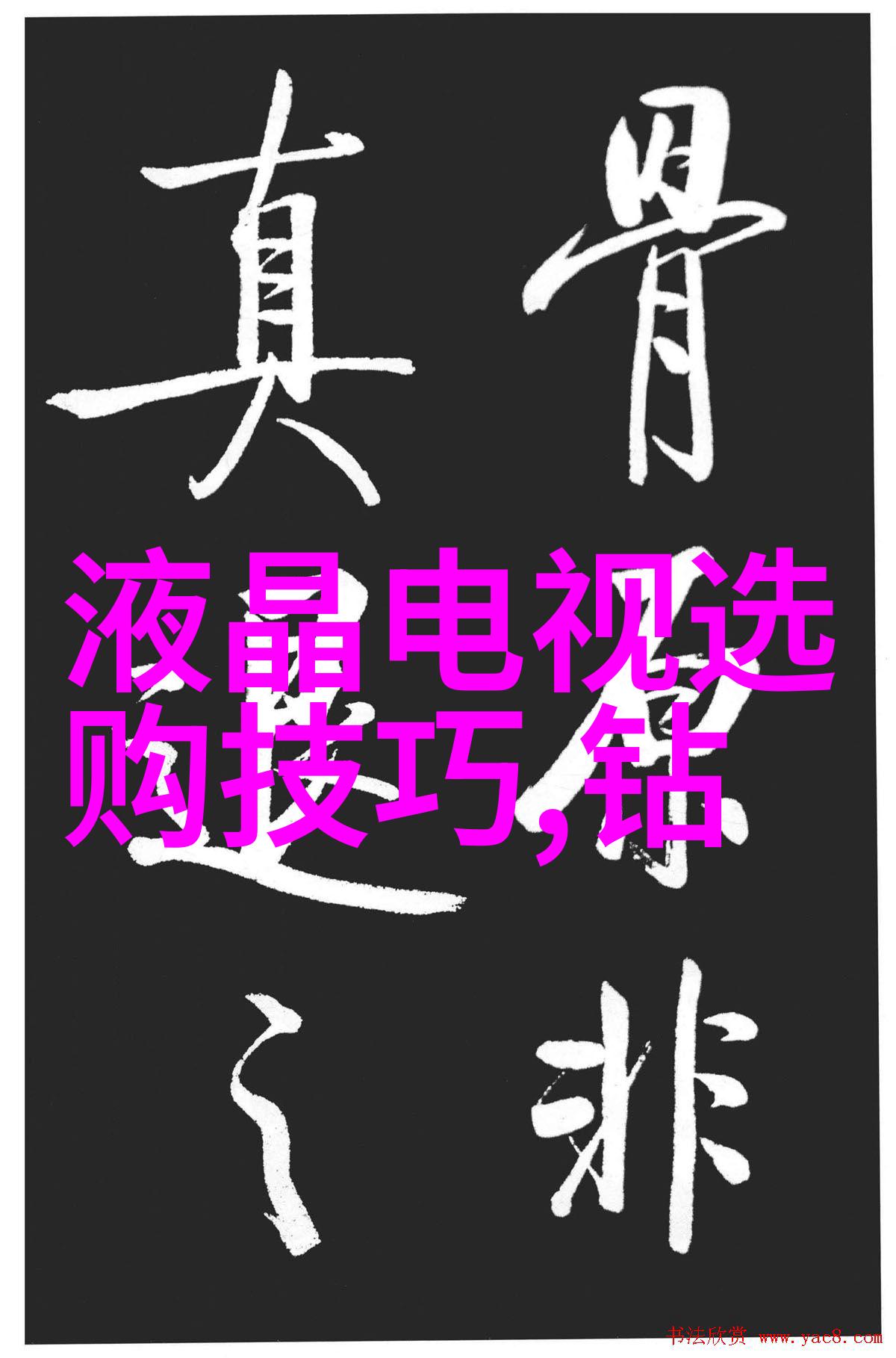 世界璀璨之冠八颗耀眼的钻石传奇