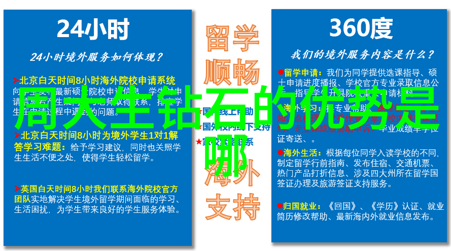 好看的珠宝图片欣赏你一定要看看这款新推出的钻石项链它简直是美到让人屏息