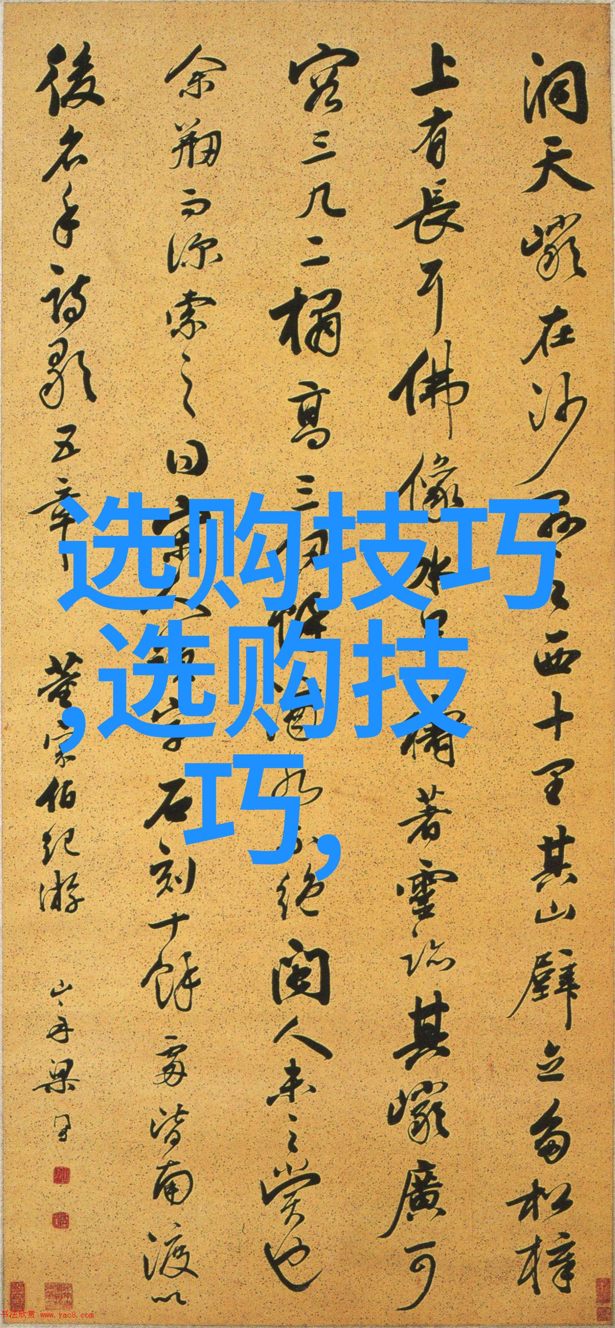 探秘十大珠宝璀璨珍稀与古典名贵的汇聚