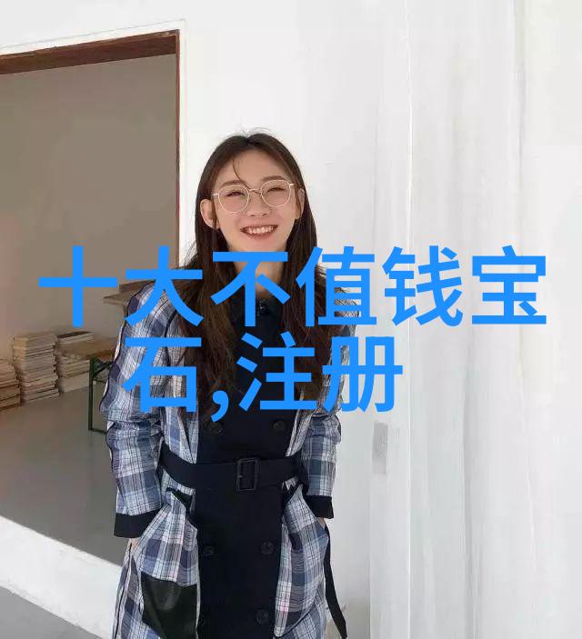探秘玉石多样性揭开全世界各类玉石之谜