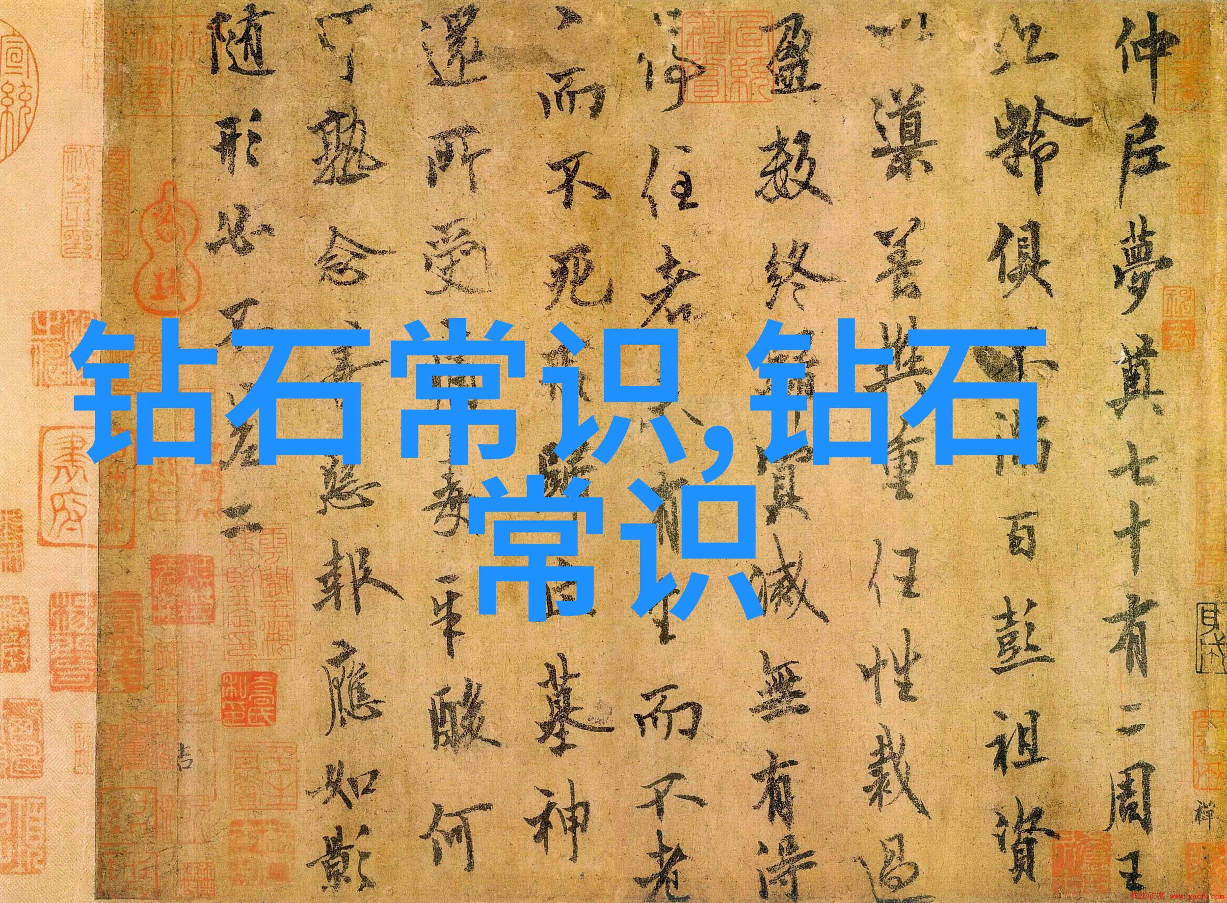 大禹治水的故事俺来给你讲个真人真事儿