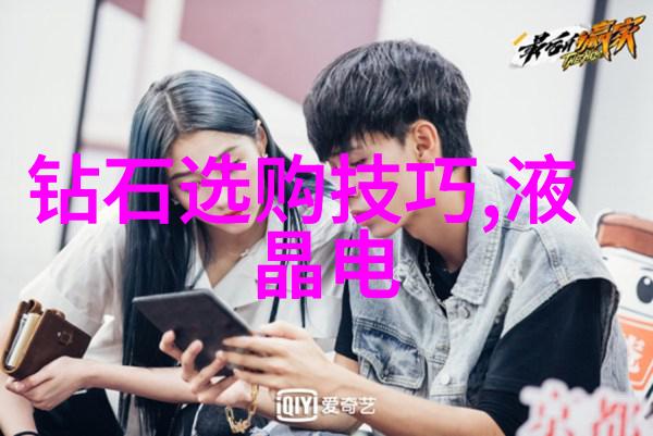 中华传统文化的辩证面中华传统文化的多维度与复杂性