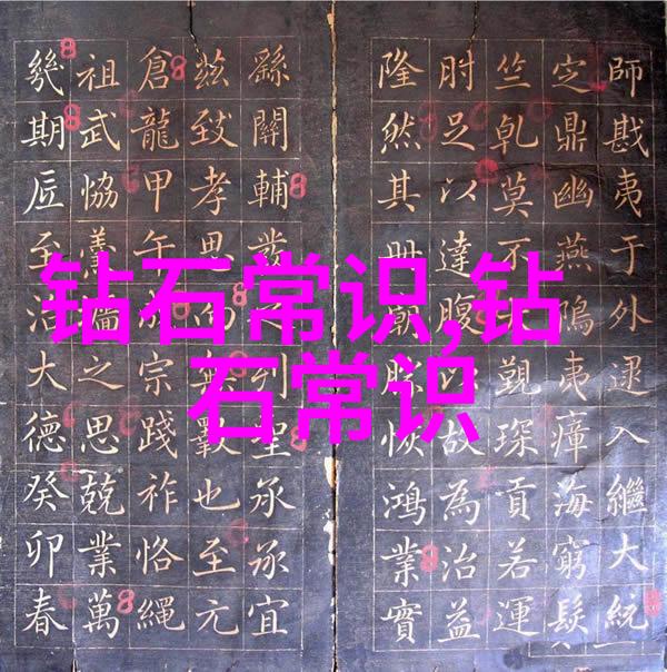 中国日本免费观看之旅