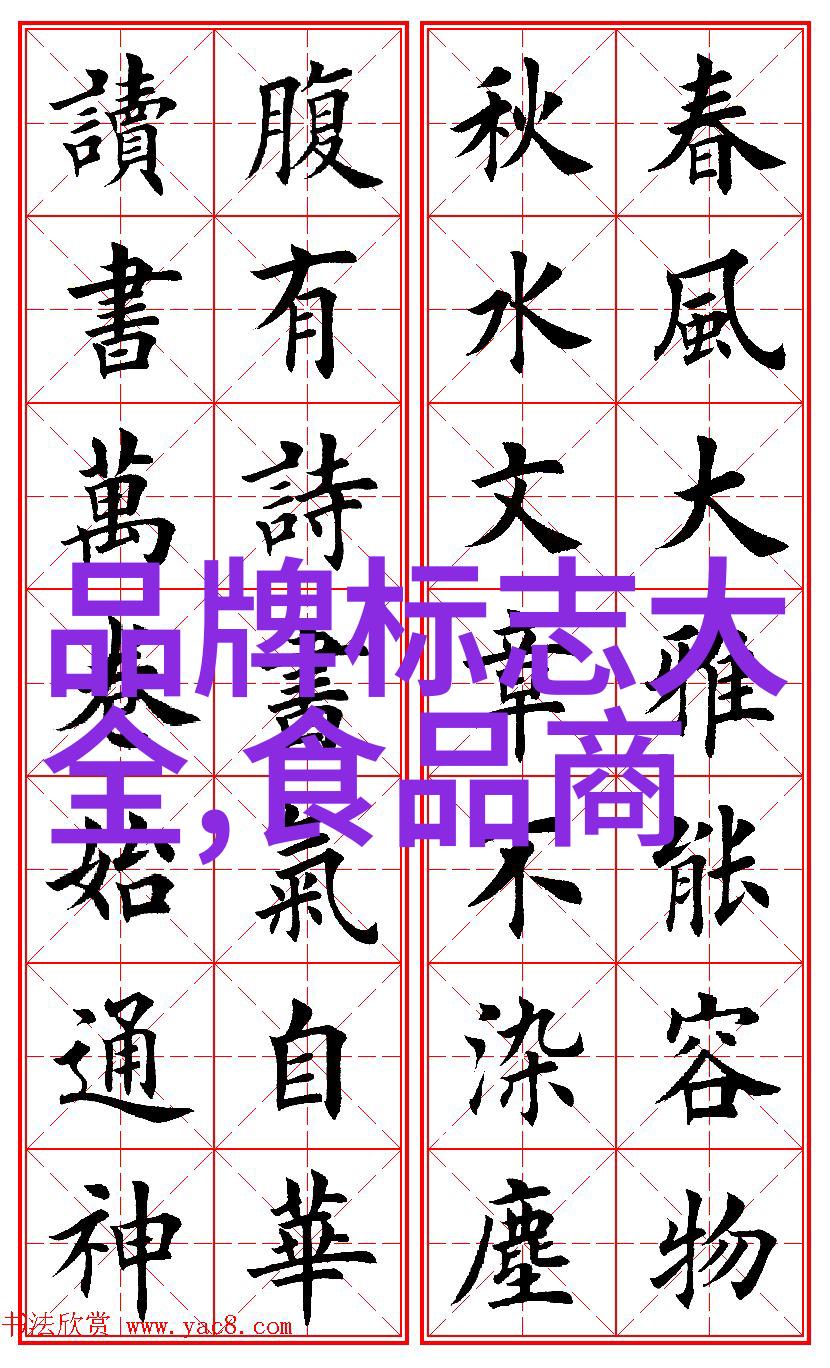 东陵玉的危害珍贵矿石背后的环境破坏