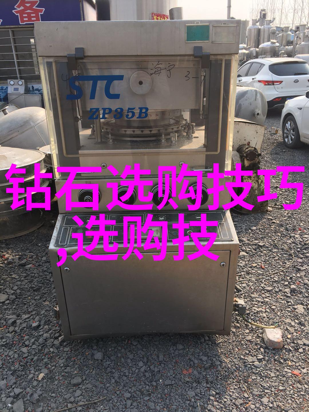 工艺探索从金属到陶瓷揭秘表面处理的奇妙世界