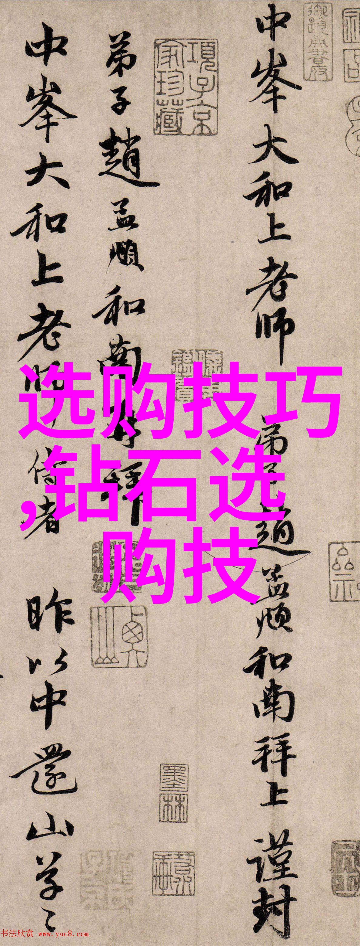 国家珠宝鉴定网站权威指南与珍贵收藏的保障