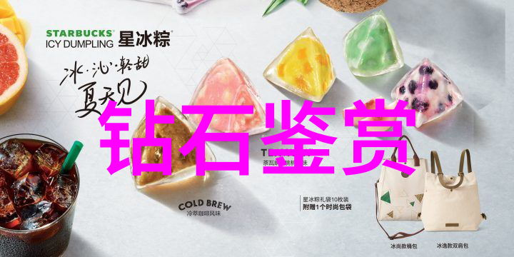自自然之美人文情怀欧阳询字体分析