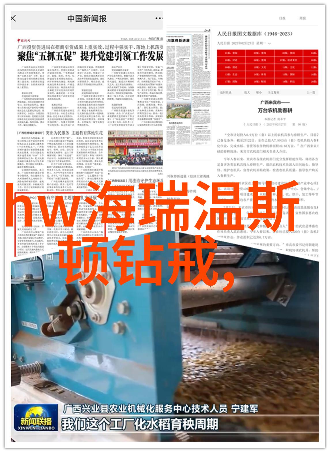 中国传统文化包括龙舞书法京剧四大发明
