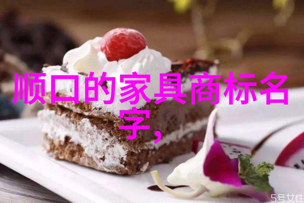 家装行业资讯-新一代智能家居技术如何改变您的生活方式