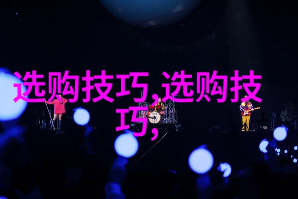 民间工艺品的传承与创新手工制艺术的活力之光
