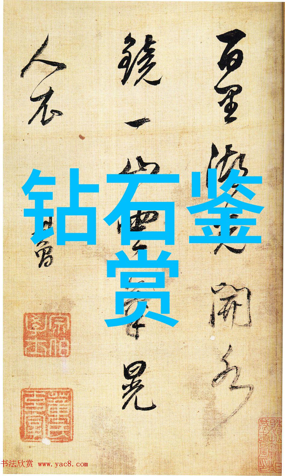 入梦之旅故事大全的睡前奇遇