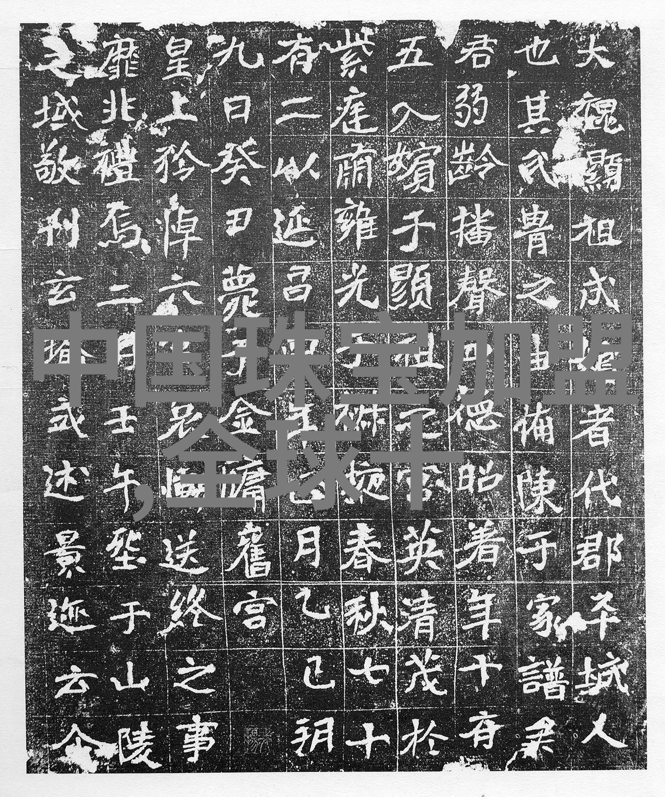 世界钻石产量冠军真正的宝石之都是哪个国家