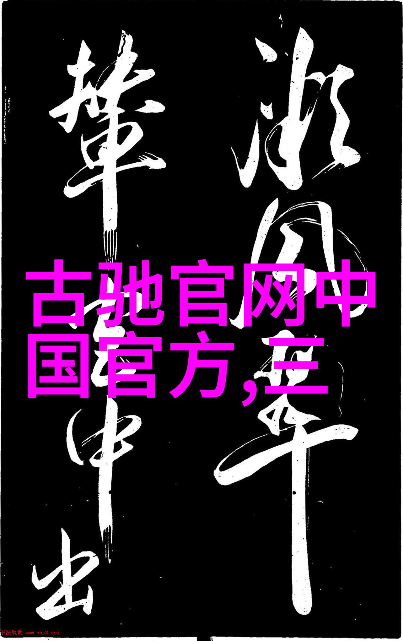 童年雨后的小英雄传说