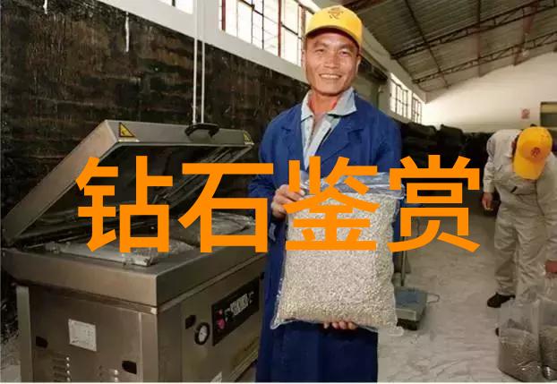 全球化妆品企业七夕节的钻石珠宝闪耀着市场的光芒
