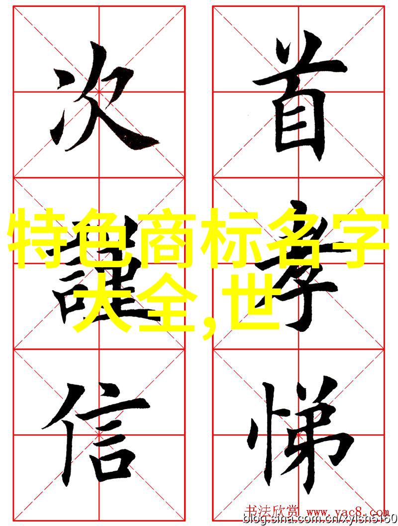 生产工艺技术精细制造之艺术探究