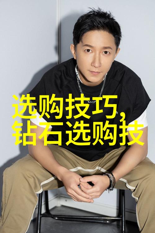 千元珠宝陷阱揭秘2000元骗局的诡计与警示