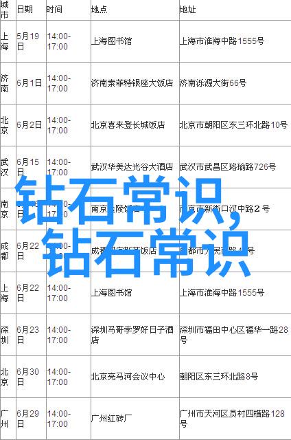 翡翠的寓意绿色永恒与财富之宝