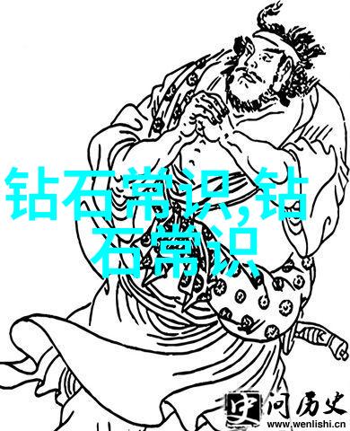 中国钻石三绝星辰之冠古井无底翡翠江南