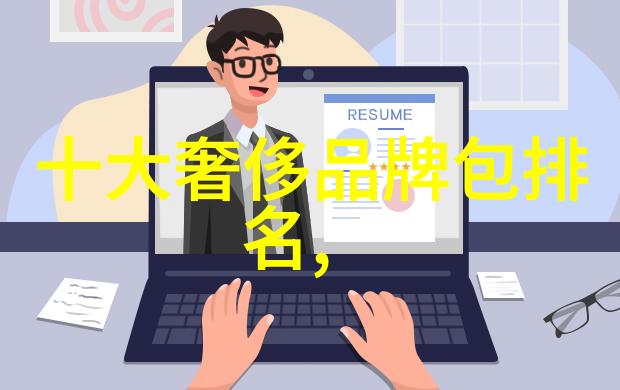 中国企业公司排行榜领跑者与创新者的风景