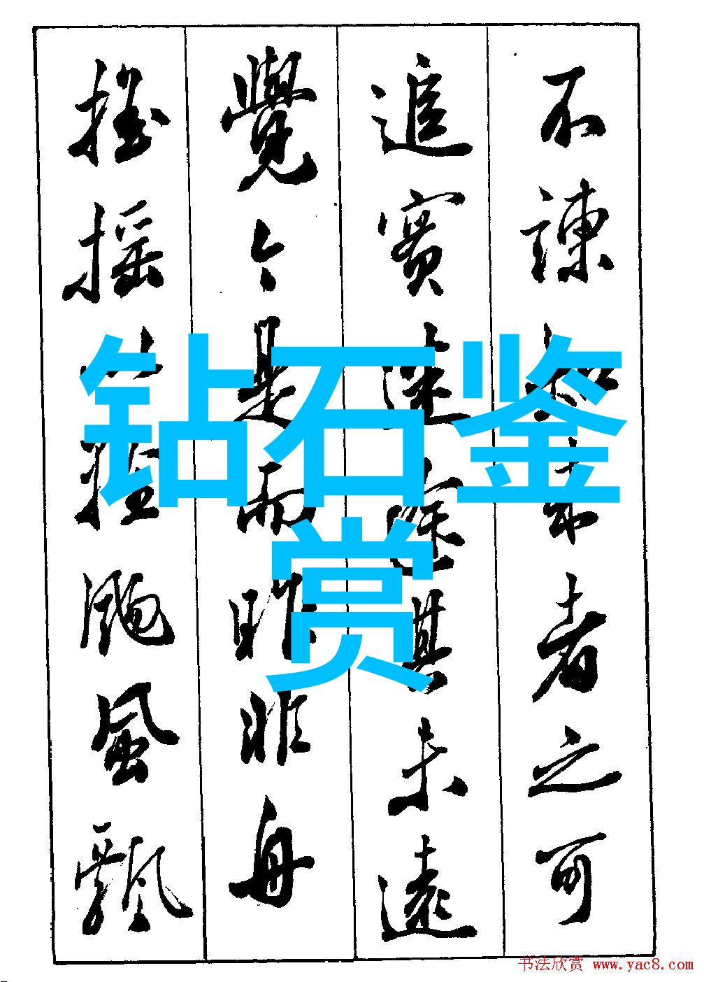 翡翠收藏艺术绿色瑰宝的珍贵传承