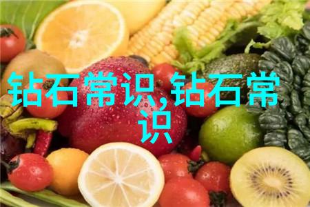 中西饮食文化的主要差异我来告诉你从咸到淡从热到凉我们的餐桌上有着千丝万缕的故事