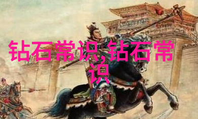 在选择一个进行原石鉴定的专家时我应该考虑哪些因素来保证其专业性和准确性呢