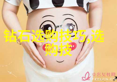 国家宝石鉴定艺术通往珠光璀璨之路的考验