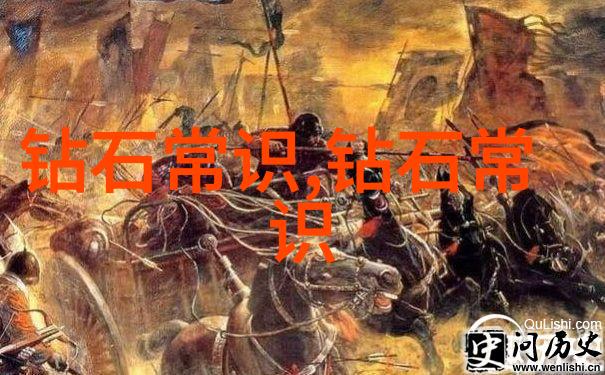 中国文化的守护者历任文化部长的传奇故事