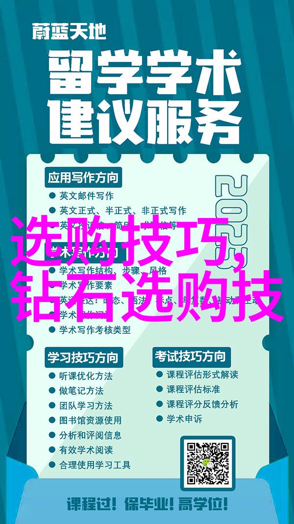 精密铣削与磨边服务价格清单