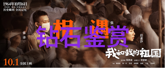 琥珀的诅咒为什么不能触碰那抹黄昏光泽