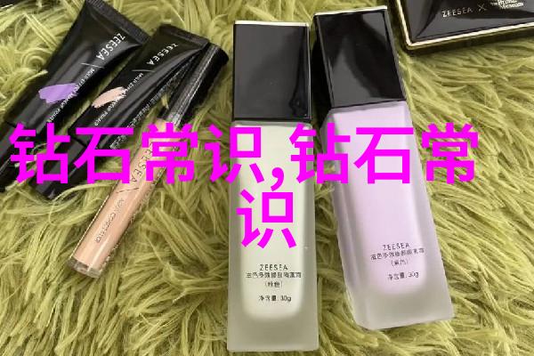 主题我是不是真的爱上了这颗白色的翡翠