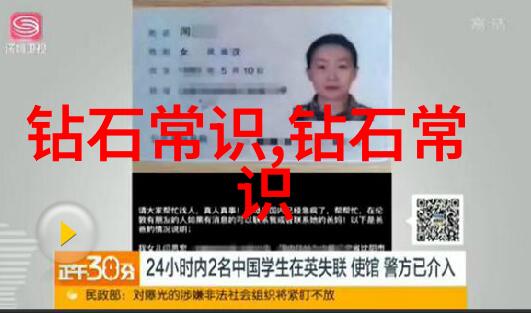 珠宝鉴赏师在评估首饰时会考虑哪些因素