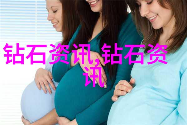 贝壳到钻石人类对珍贵材料的追求历程