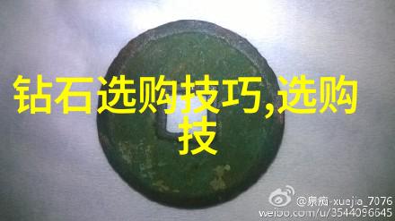 冰种A货翡翠如意挂件在社会场景中体现情感艺术之美蜜蜡价格也随之波动