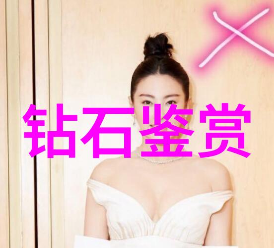 世界技能大赛珠宝加工我是金庸我要告诉你从零到英雄的珠宝之旅