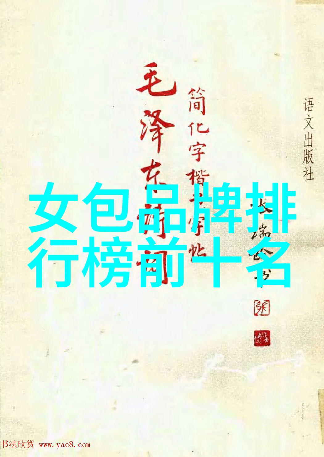 一本日记引发的jq-秘密花园里的文字游戏一本日记如何激发青春的无限可能