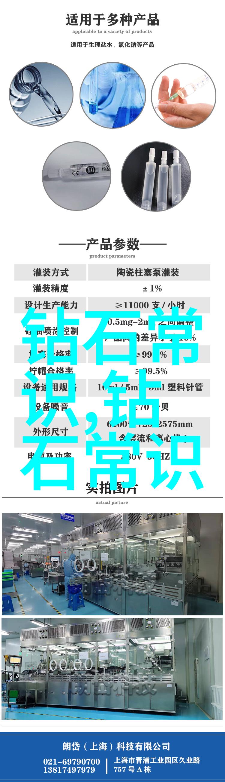 宝石有哪些种类-璀璨宝石世界从钻石到翡翠的无尽魅力