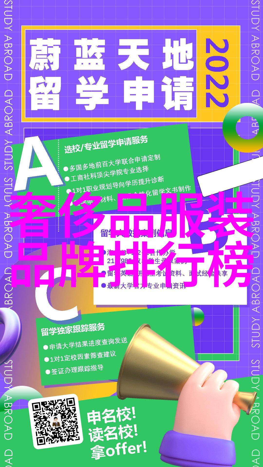 璀璨无垠探索世界上种类繁多的珠宝
