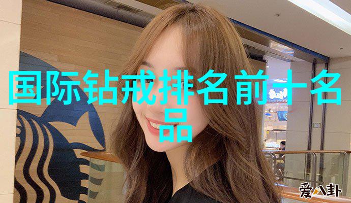 闪耀璀璨全球钻石贵族之冠